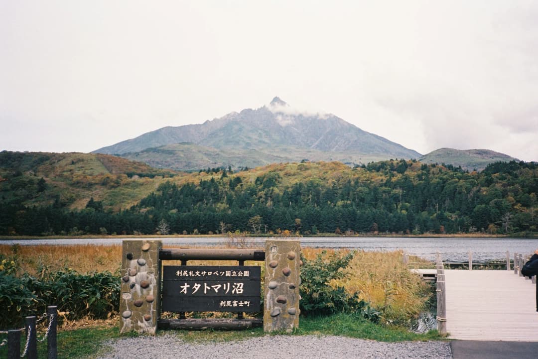 Rishiri Fuji mountain