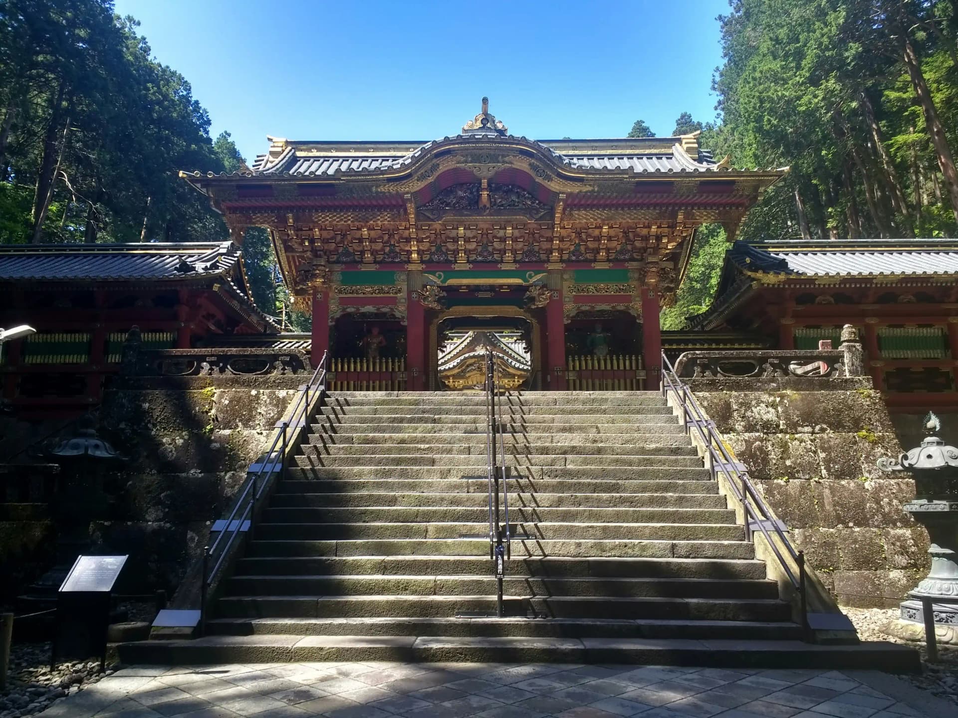 Toshogu Shrine, Nikko, Japan
