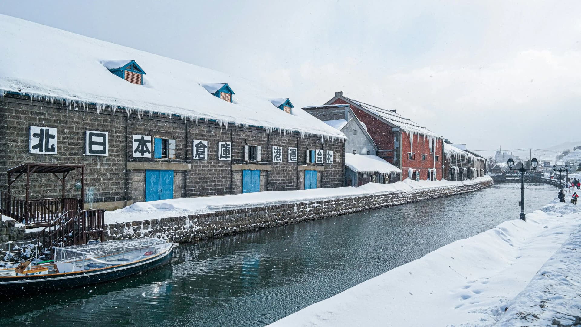 Otaru Canal, Hokkaido, Japan