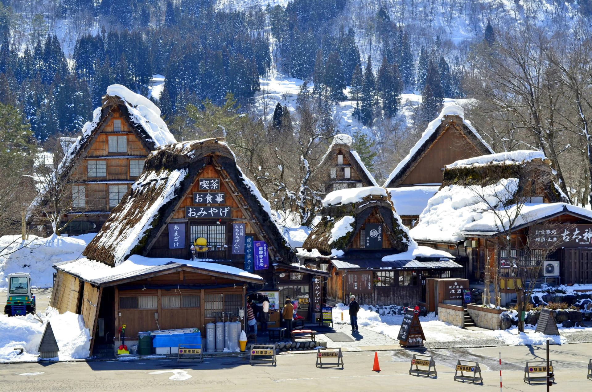 Shirakawa-go, Takayama, Japan