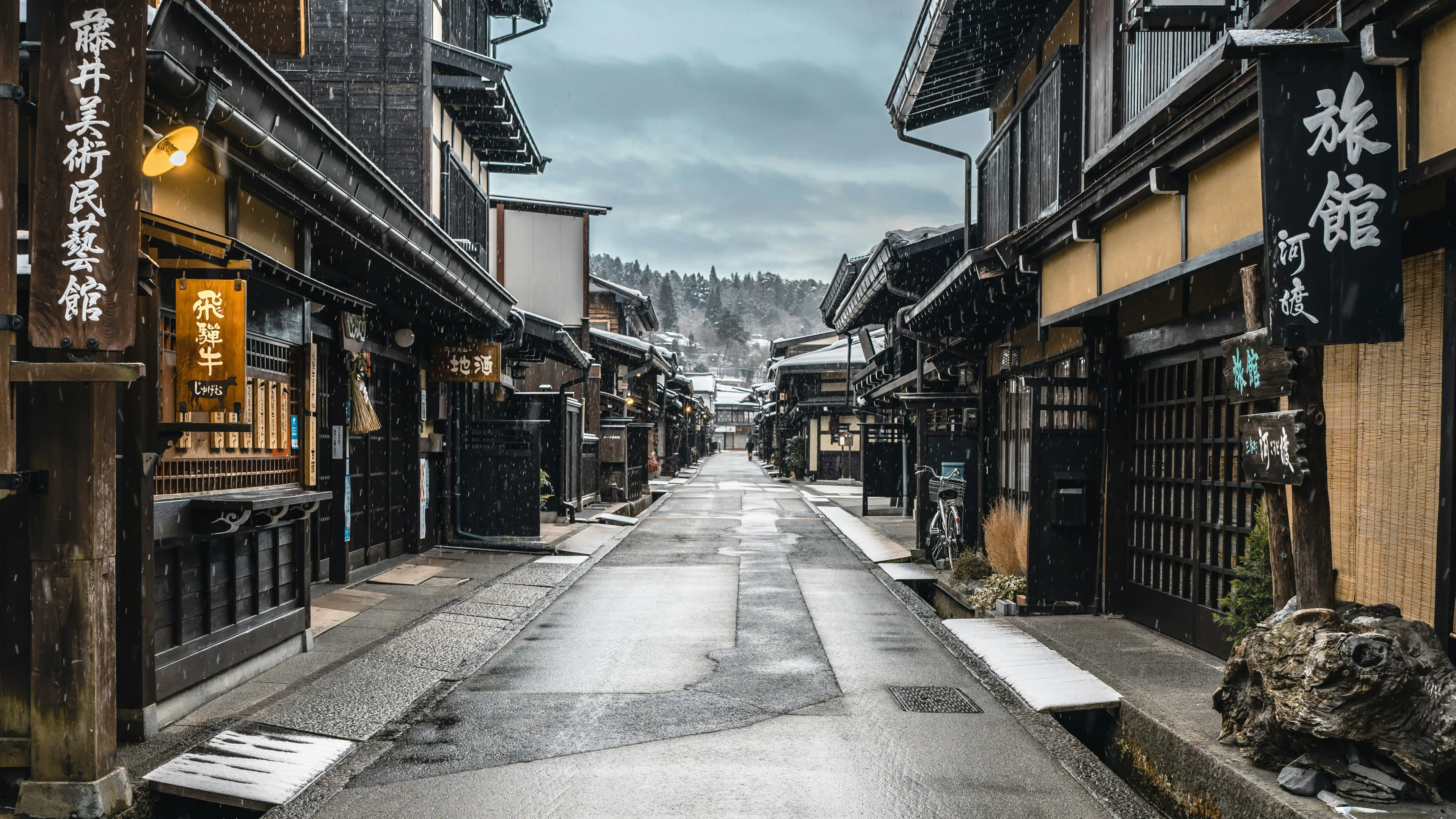 Takayama Village, Takayama, Japan